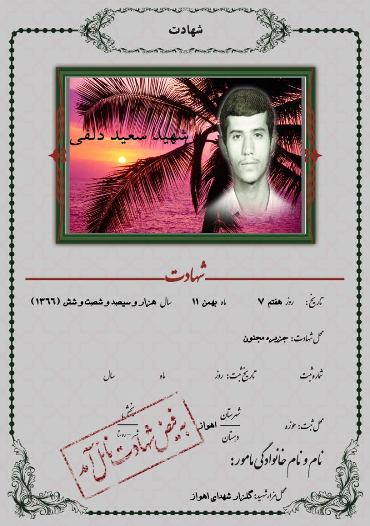 فاقد تصویر